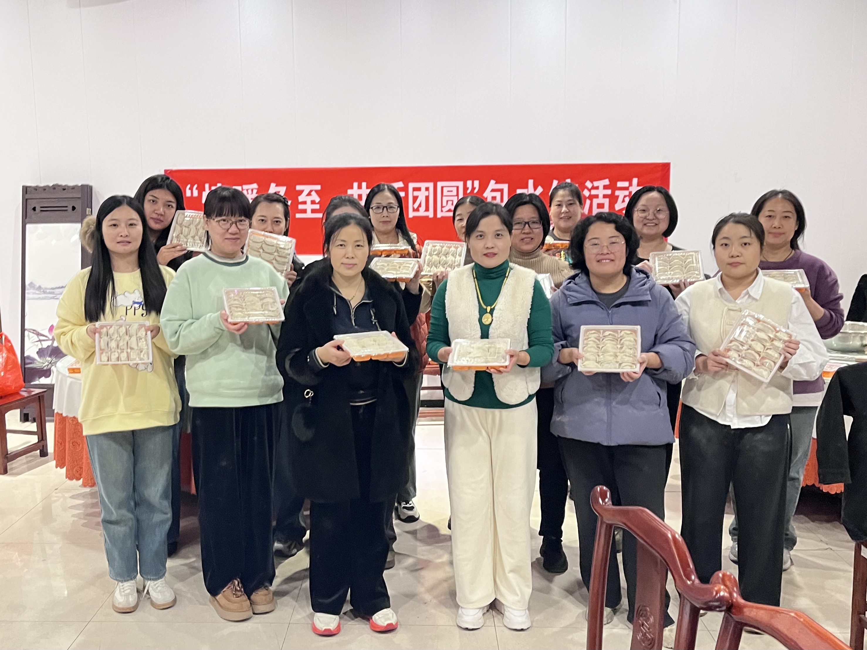      冬至大如年，人间小团圆。为增强企业凝聚力，弘扬传统文化，进一步激发职工工作热情。12月20日，惠通集团工会举办了“情暖冬至 共话团圆”包饺子活动，各权属企业职工欢聚一堂，一起包饺子、话家常、迎冬至。